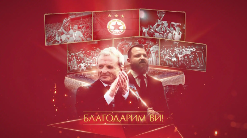 Ganchev family exit CSKA Sofia, handing shares and majority control to national sports foundation