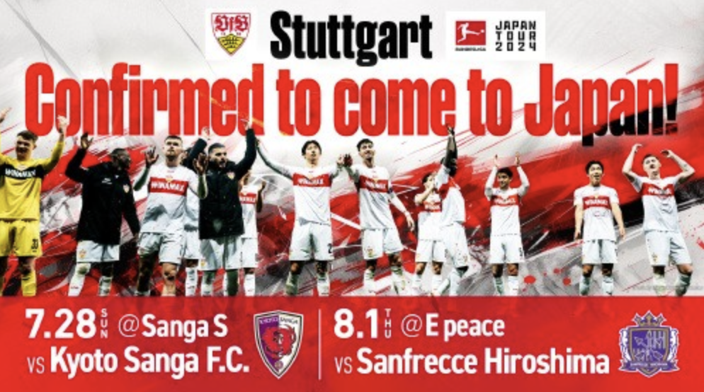 Vfb Stuttgart to carry Bundesliga banner for pre-season Japan Tour series